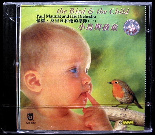 Bird And The Child listings